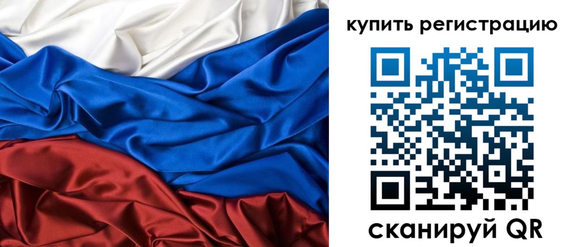 прописка регистрация в Кстово