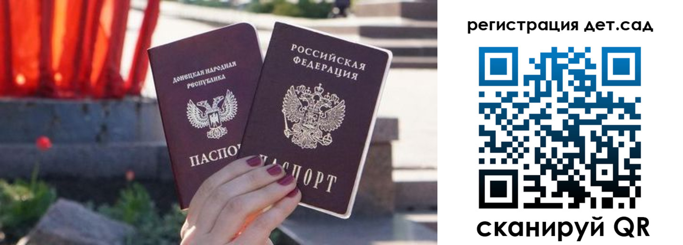временная регистрация недорого в Кстово