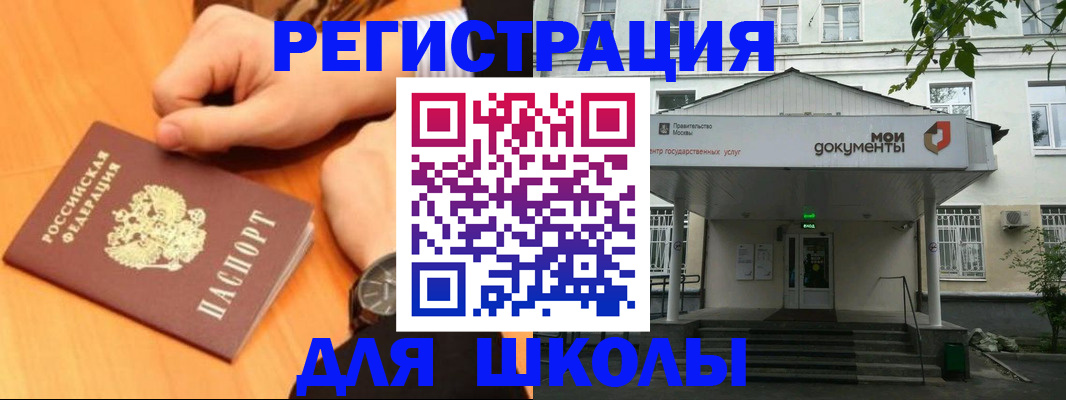 прописка для военкомата в Кстово