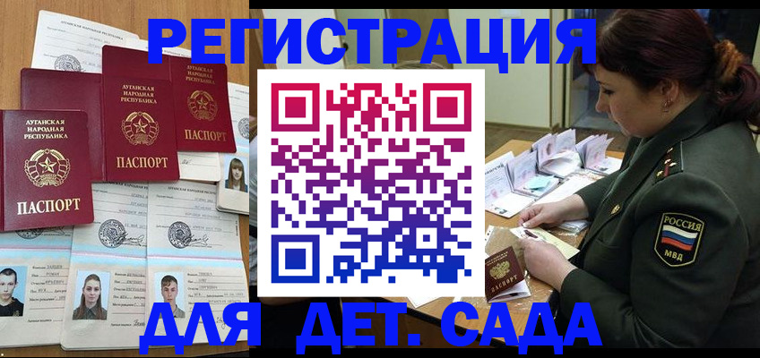 временная регистрация купить в Кстово