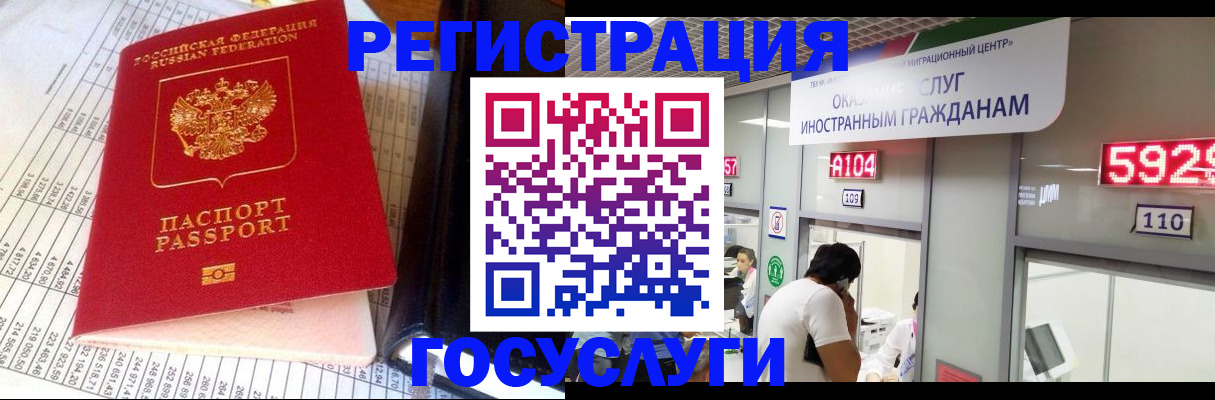 временная регистрация в квартире в Кстово