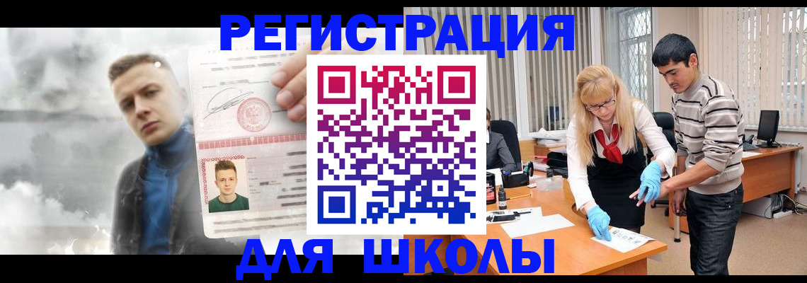 прописка в Кстово