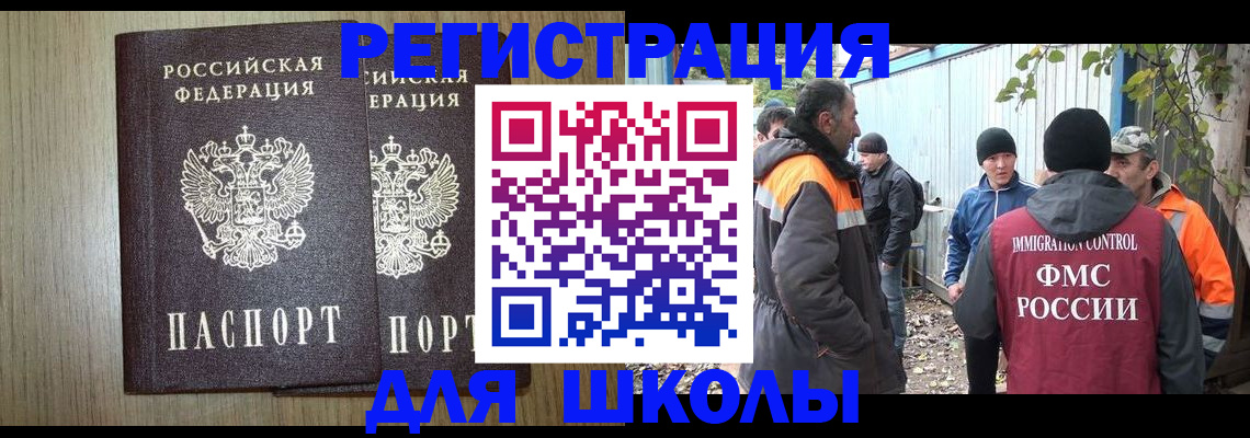 где прописаться в Кстово